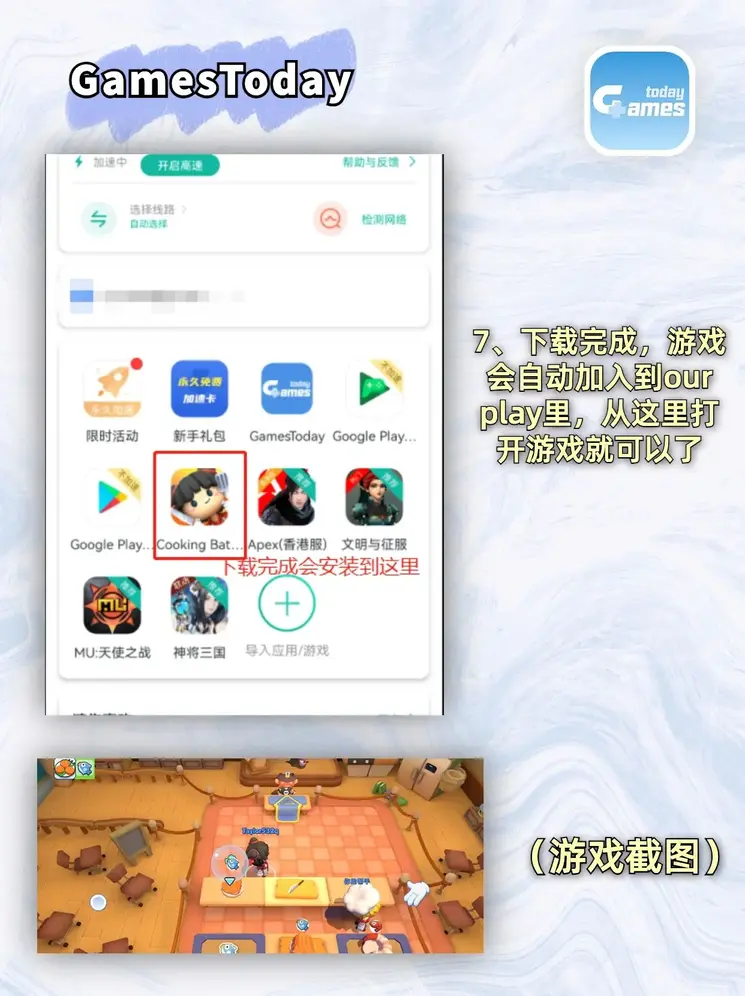 TVT体育APP截图3